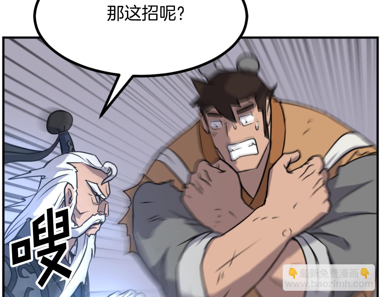 第171话 屠村162