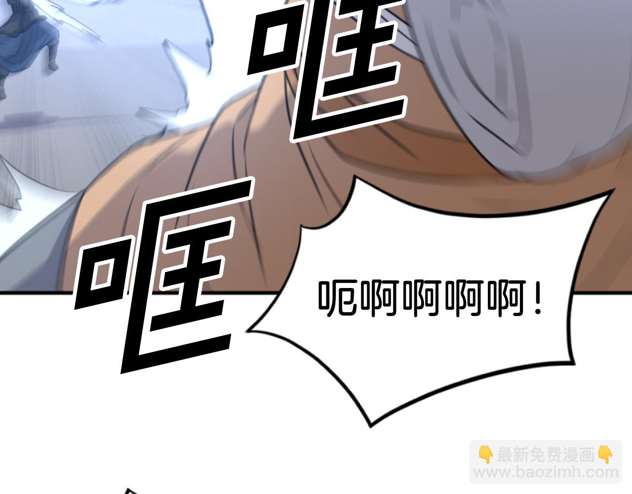 第171话 屠村167