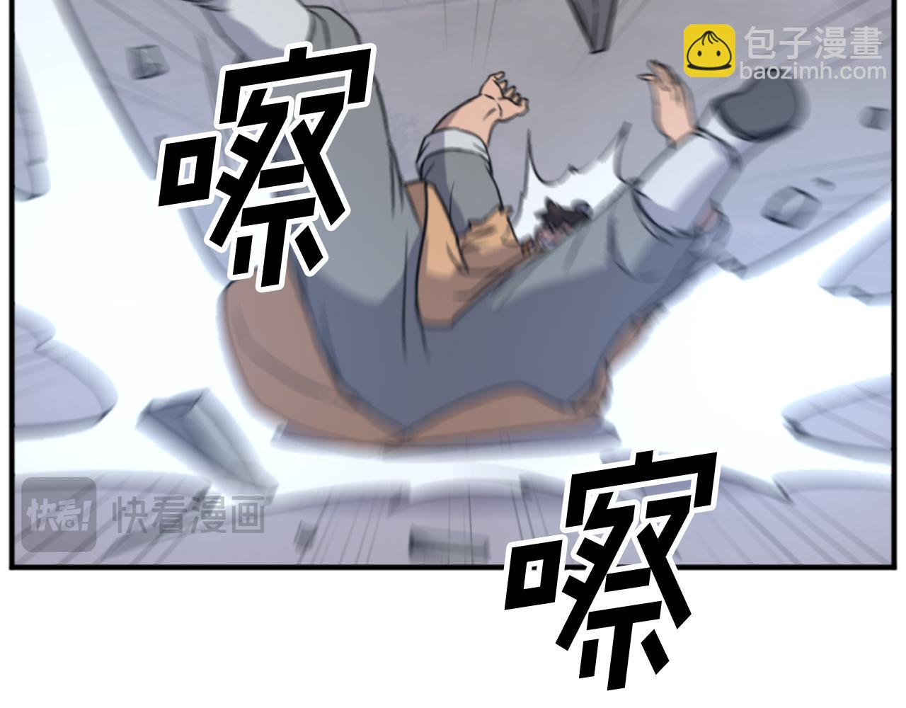 第171话 屠村172
