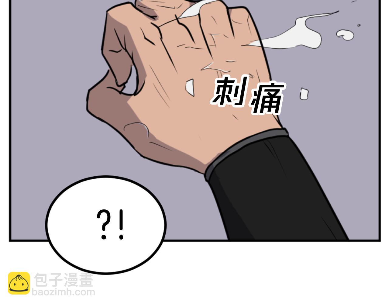 第171话 屠村174