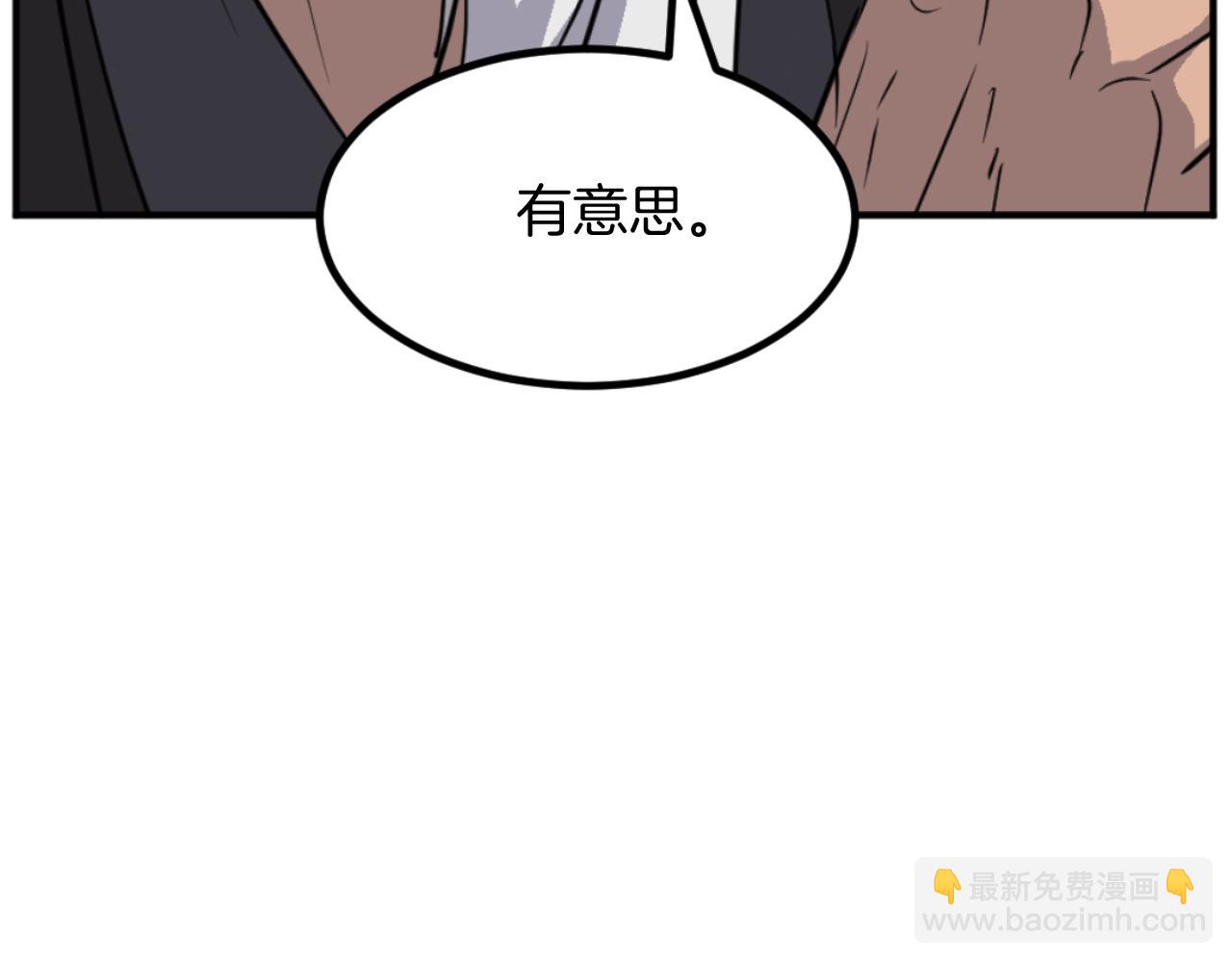 第171话 屠村177
