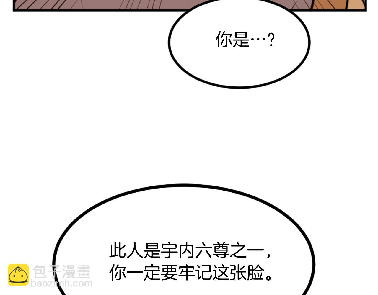 第171话 屠村182