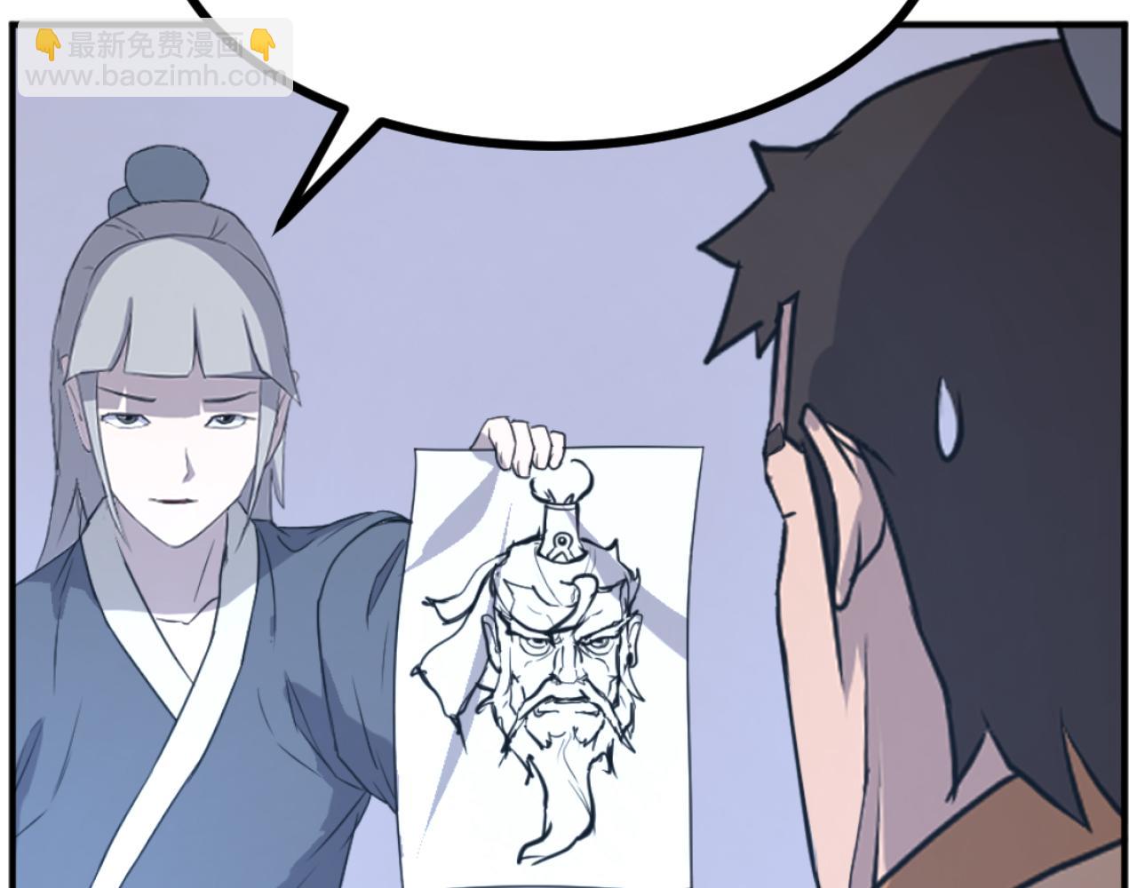 第171话 屠村183