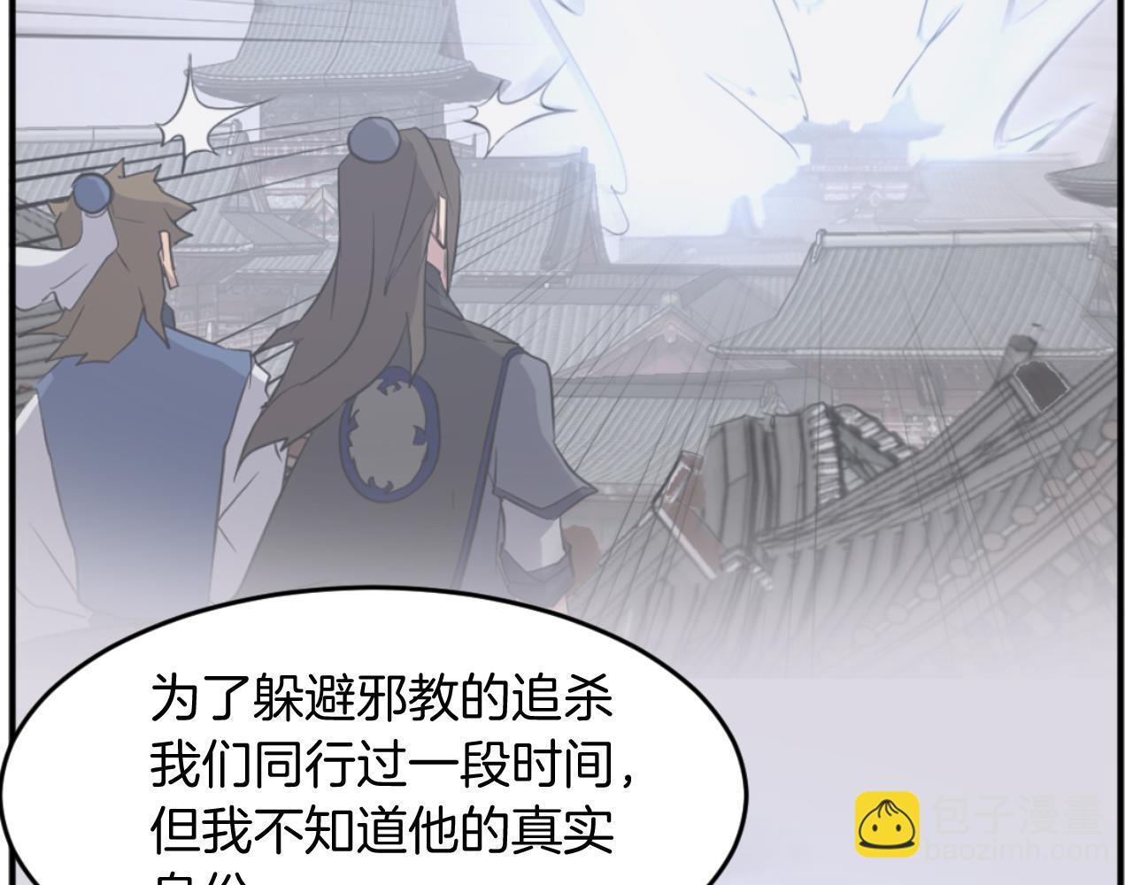 第171话 屠村24