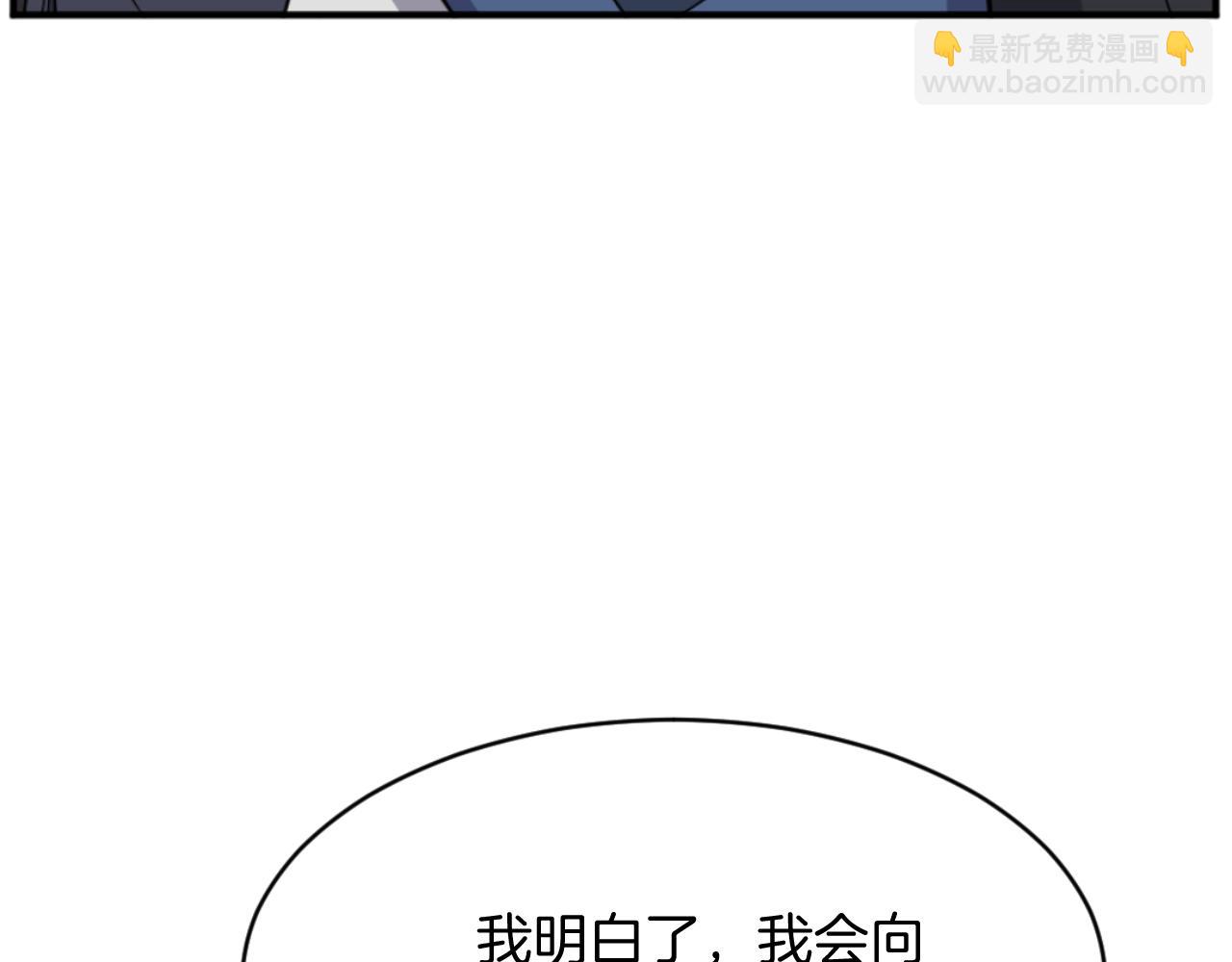 第171话 屠村29