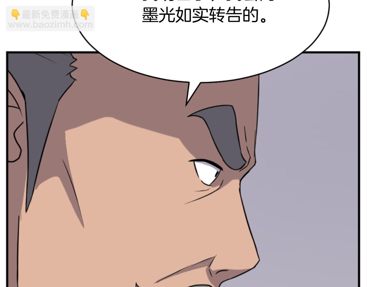 第171话 屠村30