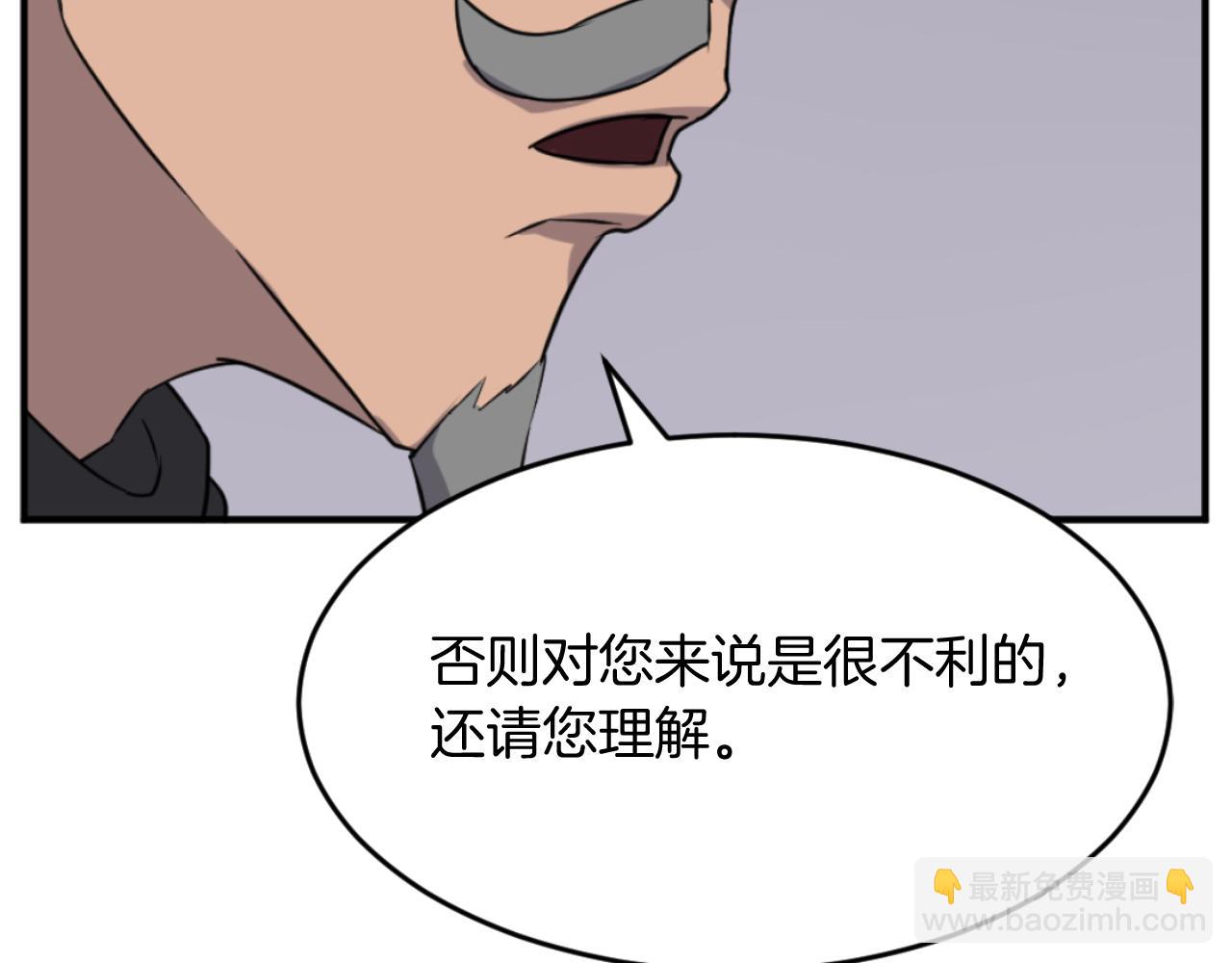 第171话 屠村31