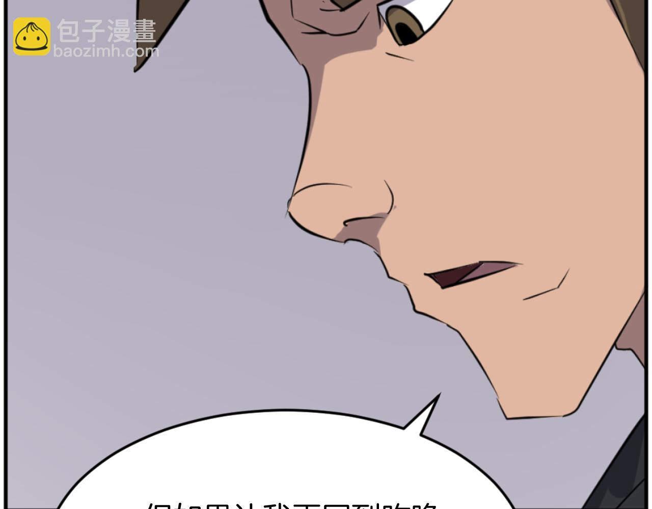 第171话 屠村33