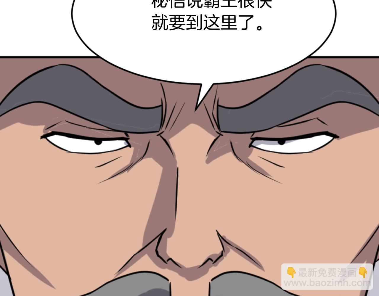 第171话 屠村40