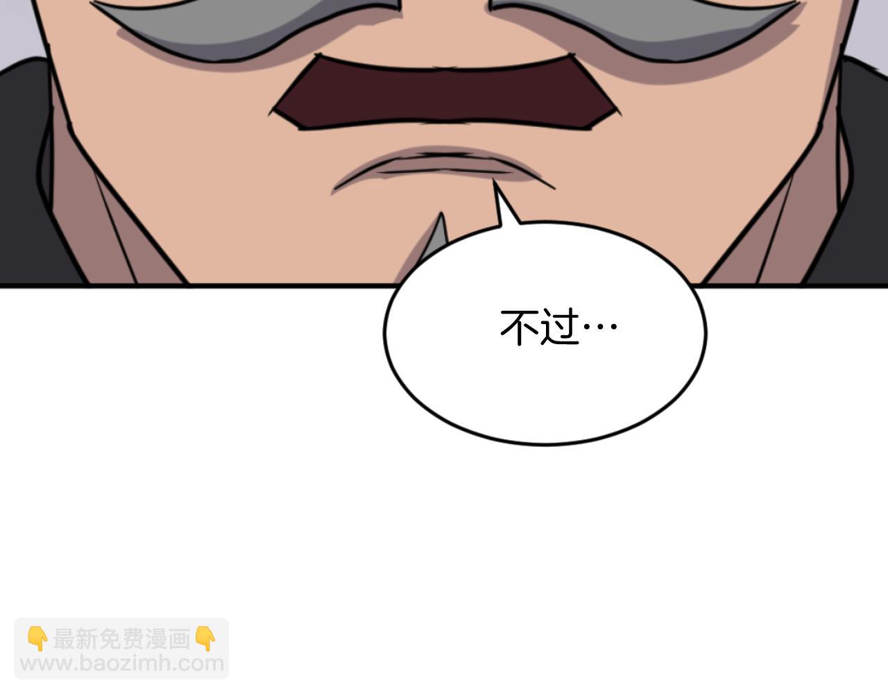 第171话 屠村41