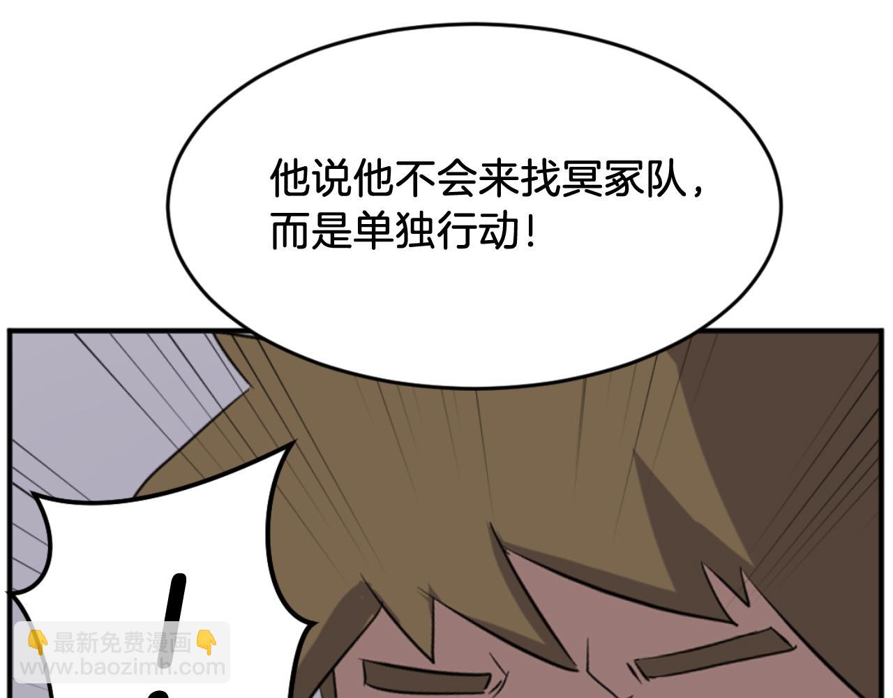 第171话 屠村42