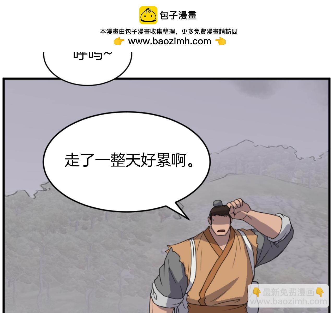 第171话 屠村55