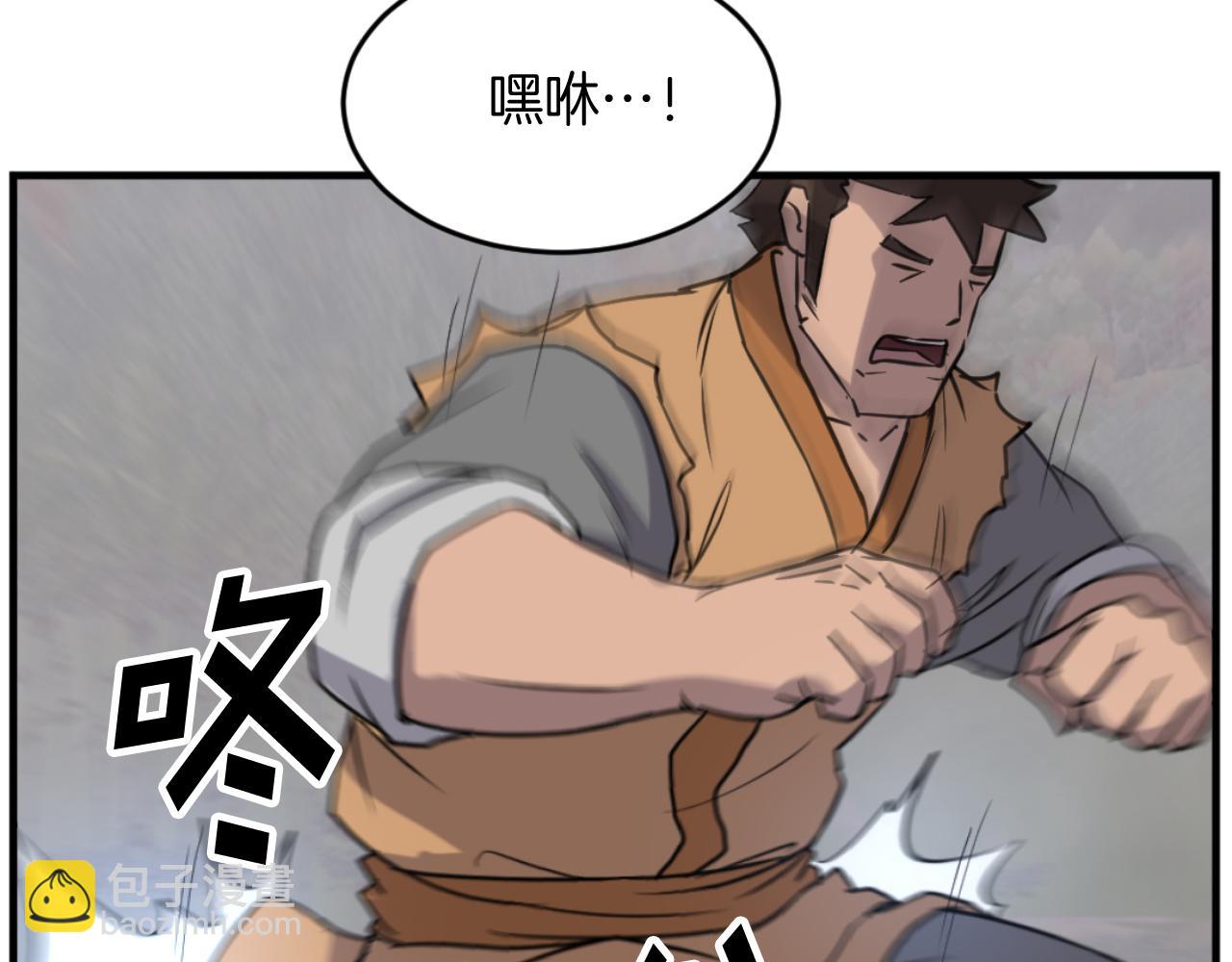 第171话 屠村62