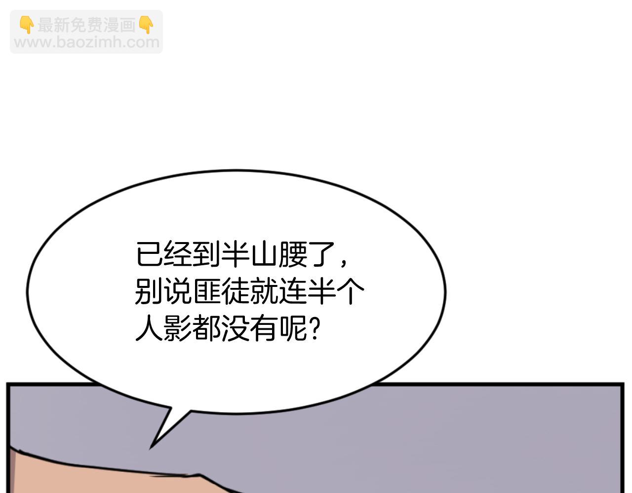 第171话 屠村64