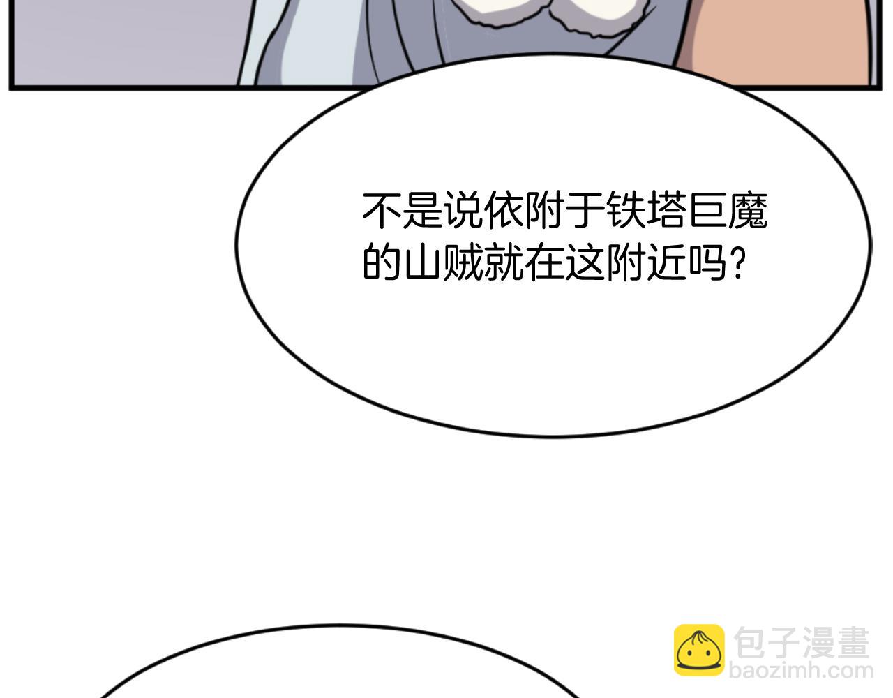 第171话 屠村66