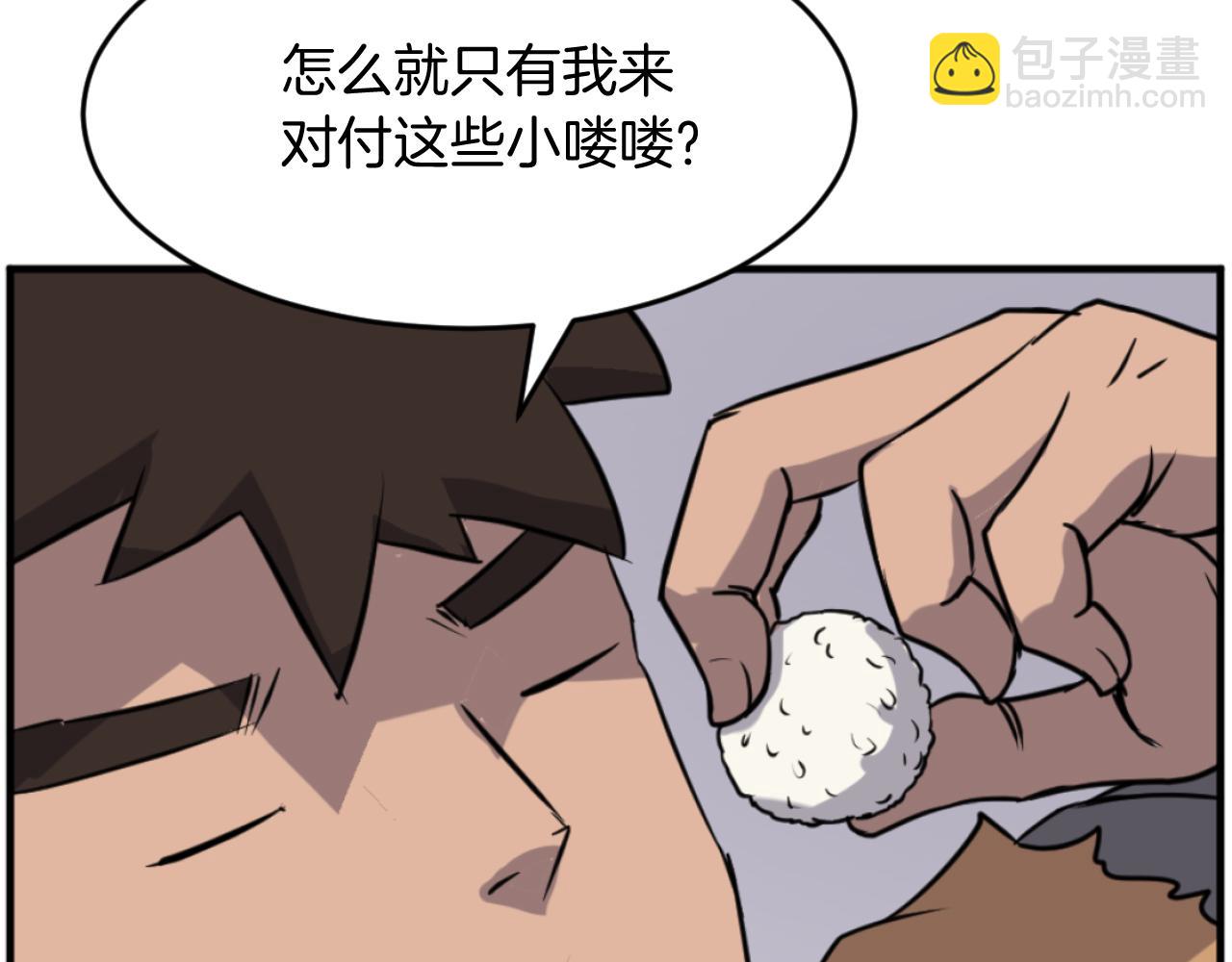 第171话 屠村67