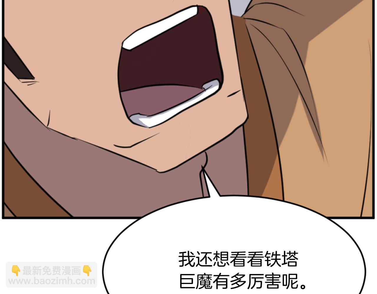 第171话 屠村68