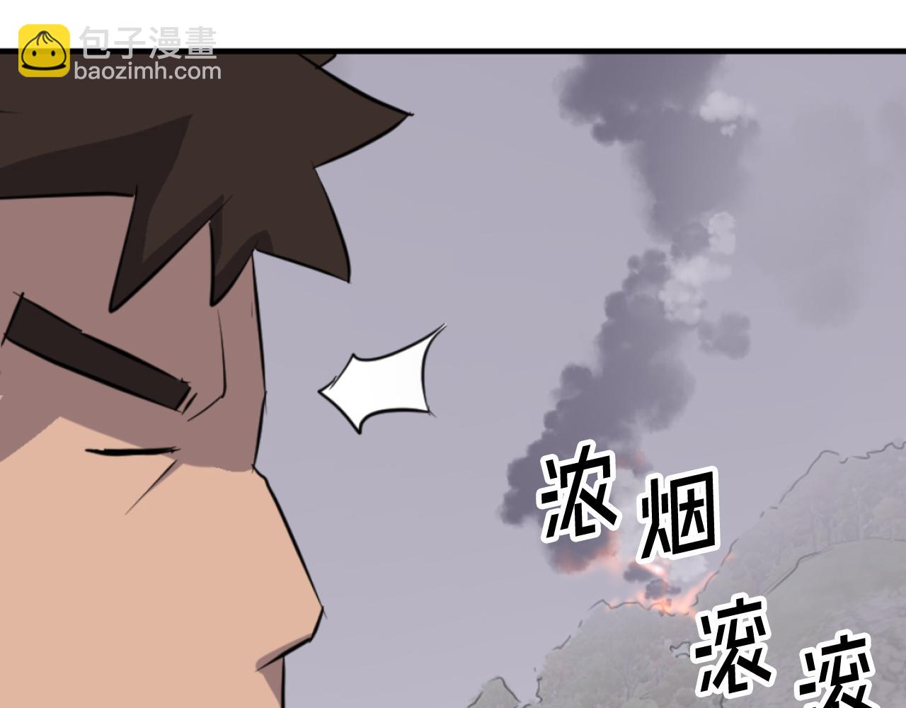 第171话 屠村73