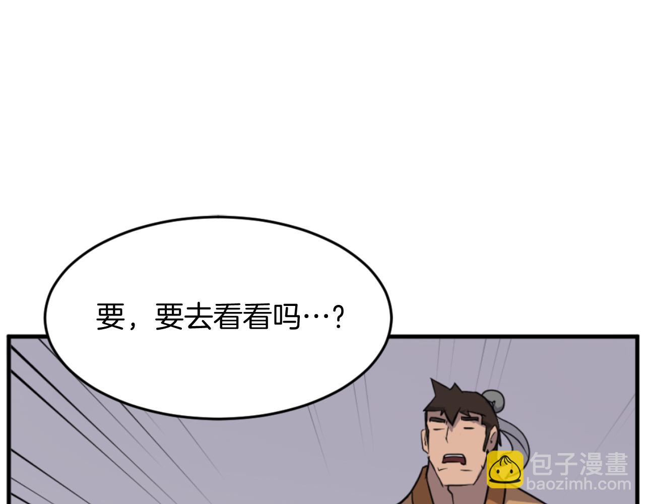 第171话 屠村75