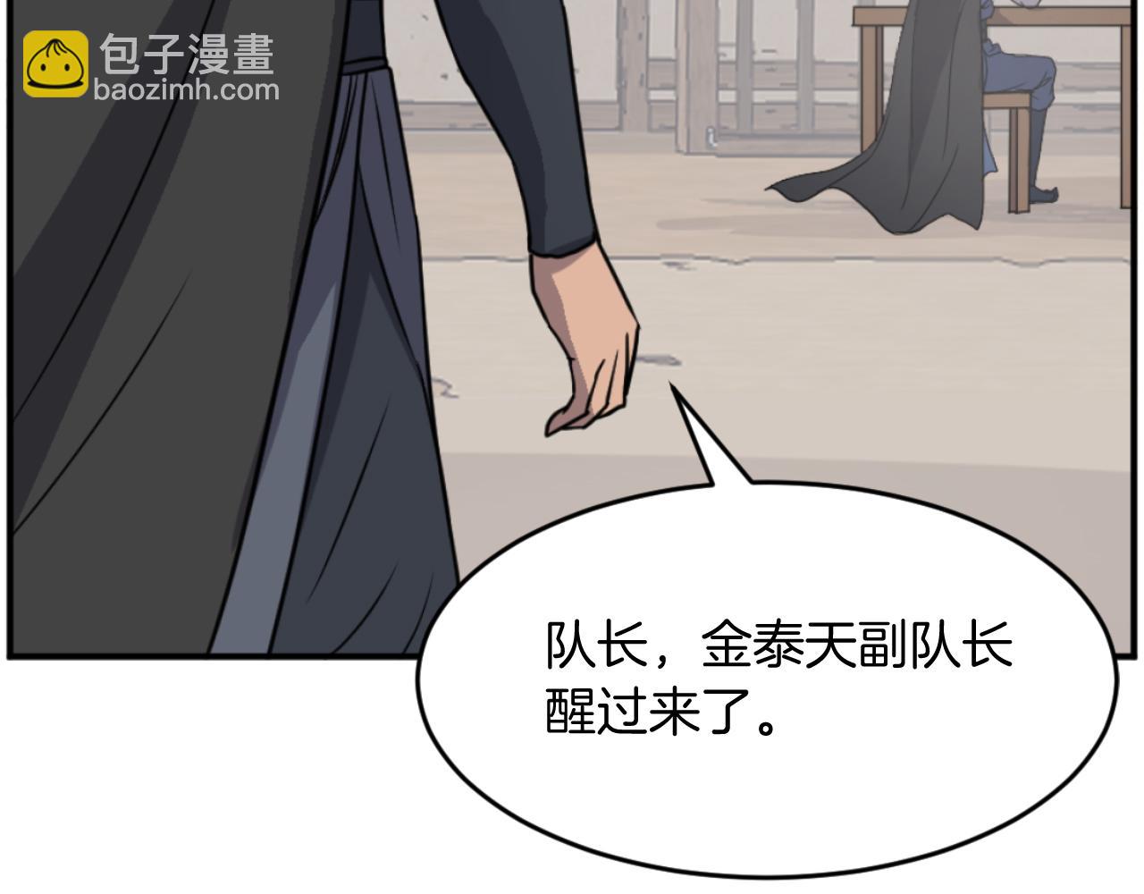 第171话 屠村8