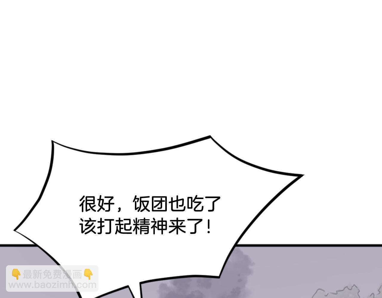 第171话 屠村80