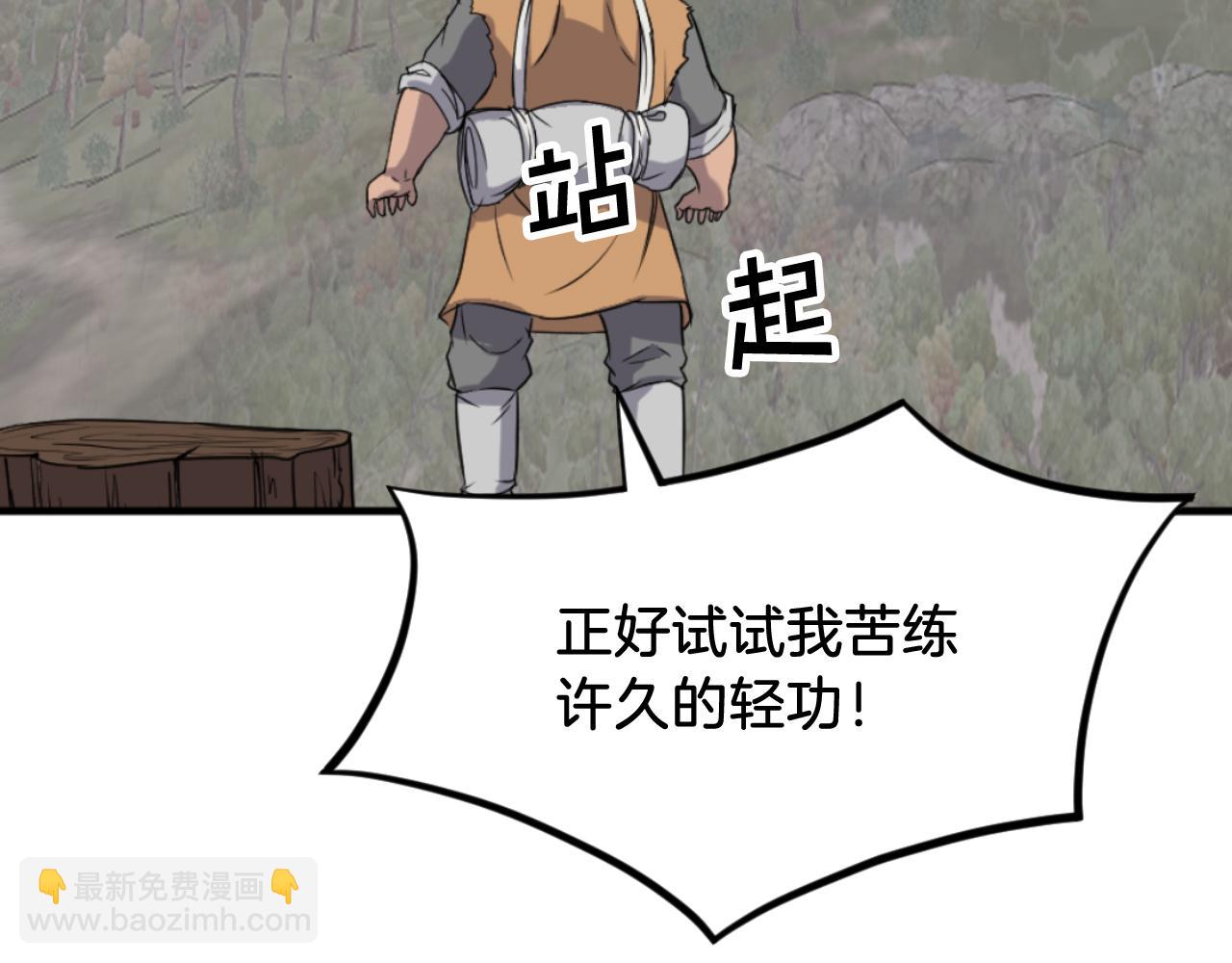 第171话 屠村82