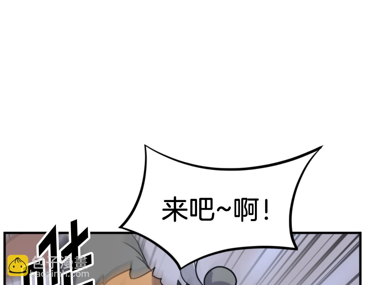 第171话 屠村83