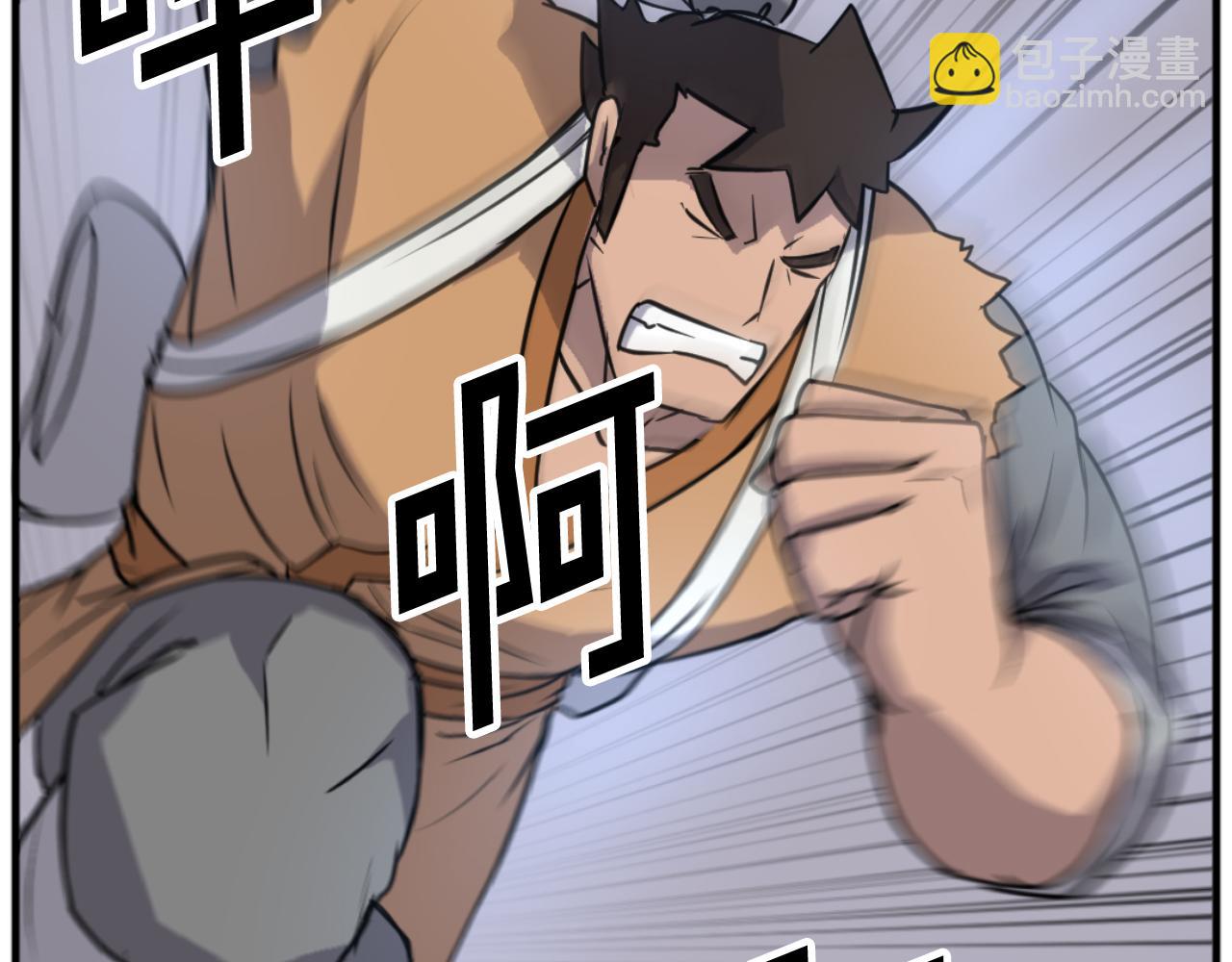 第171话 屠村84