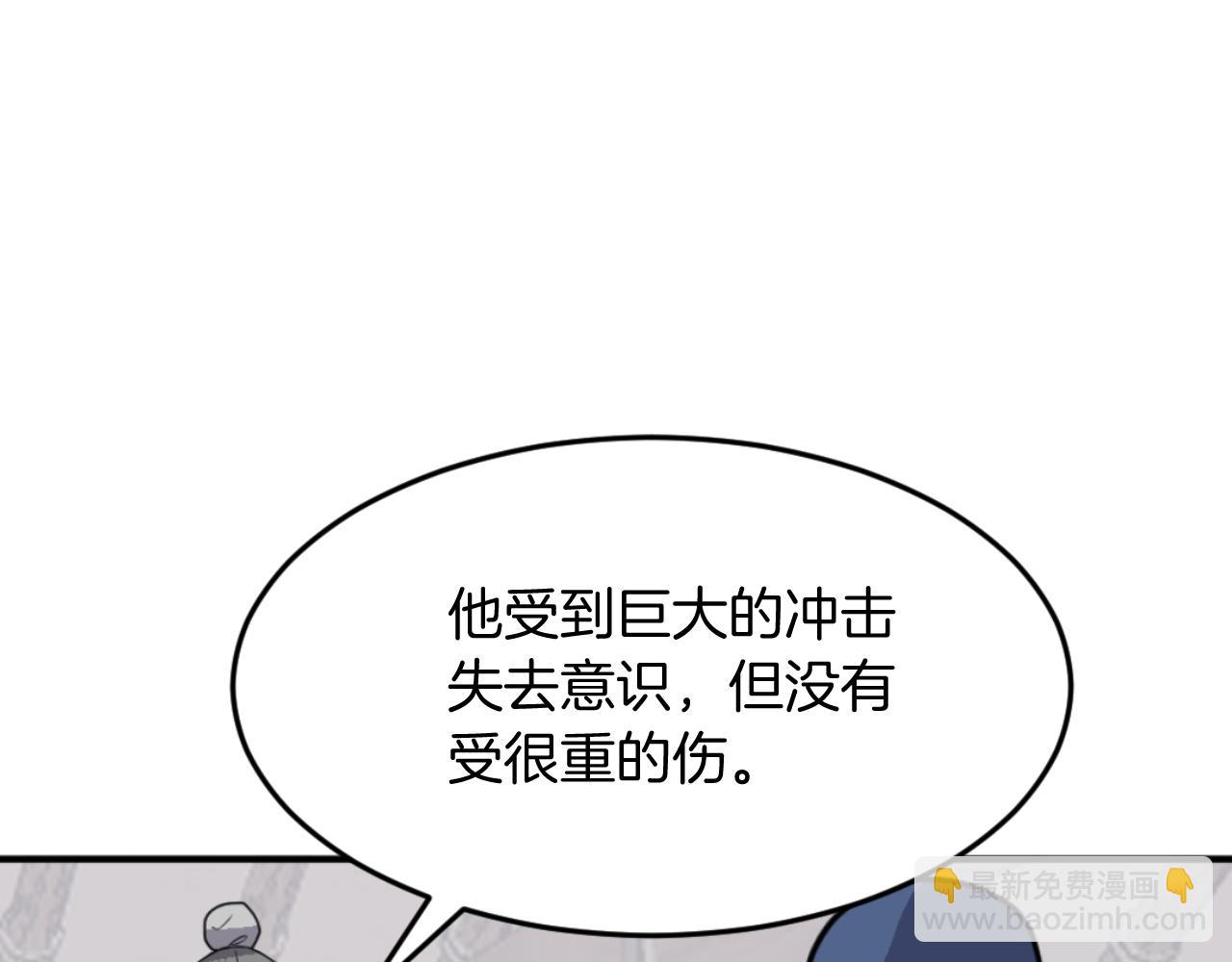 第171话 屠村9