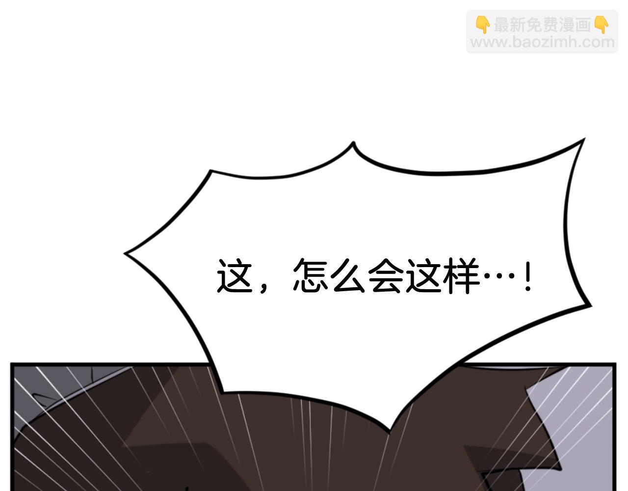 第171话 屠村97