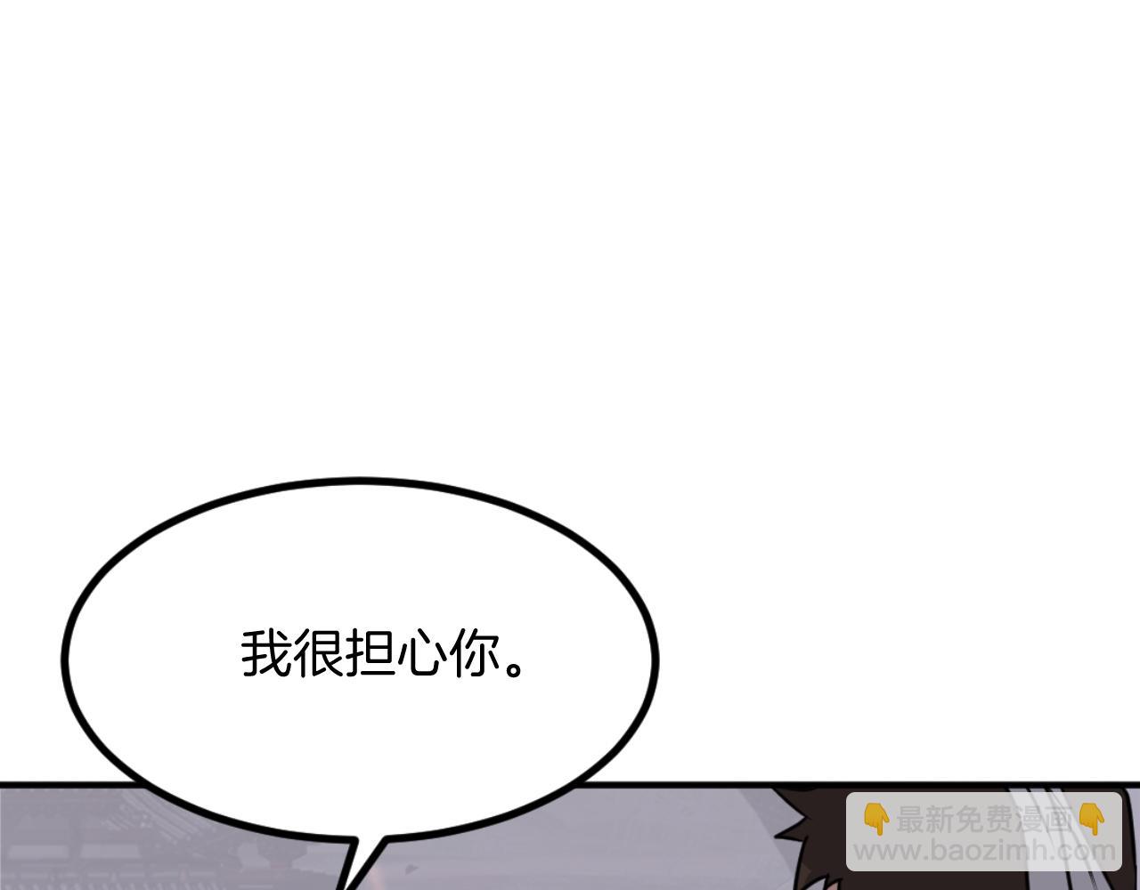第172话 霸王101
