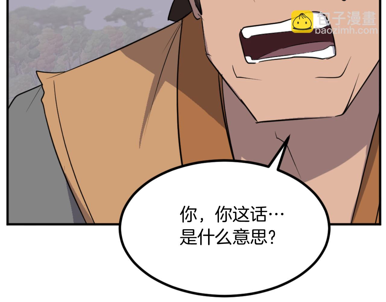 第172话 霸王104
