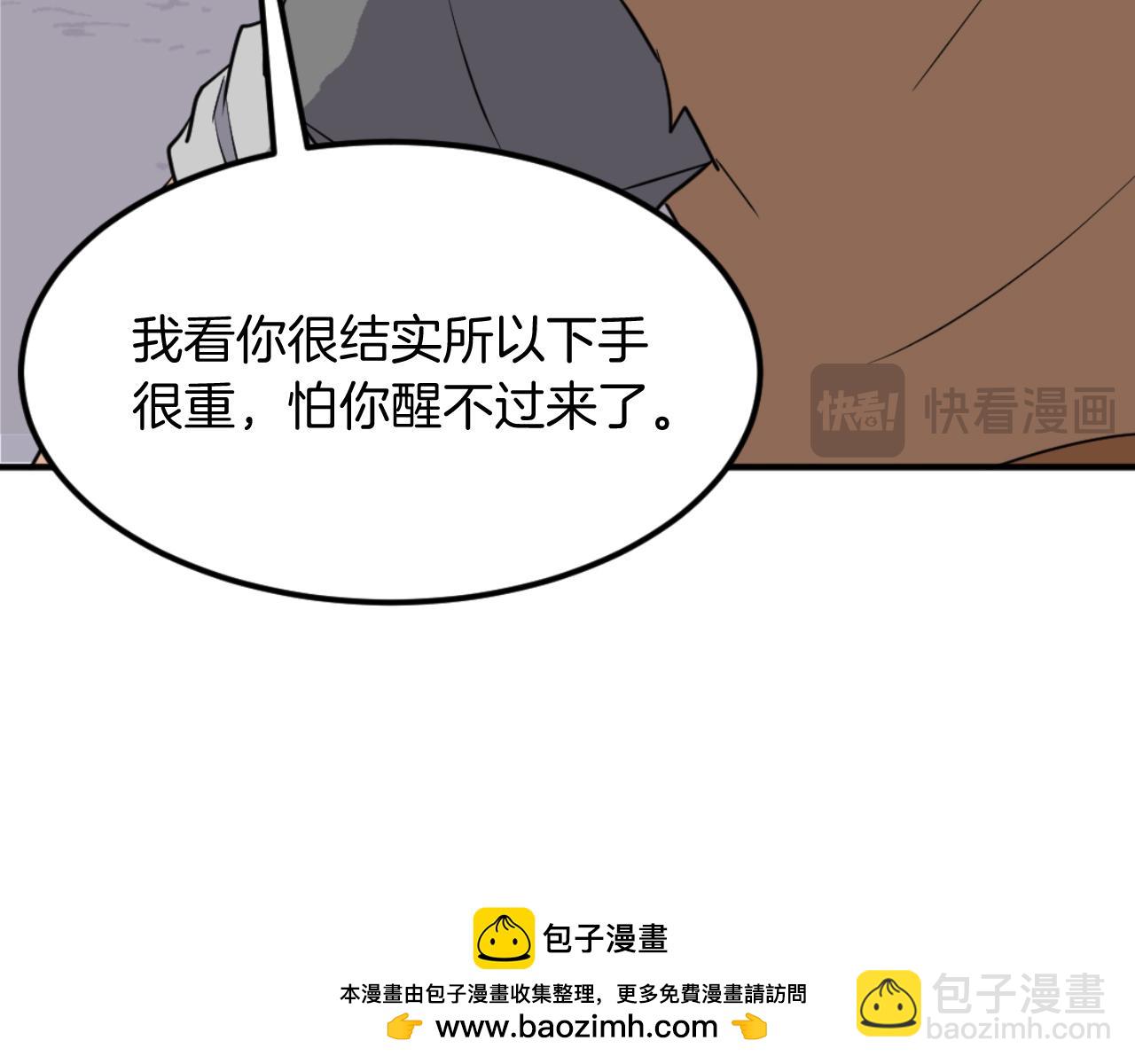 第172话 霸王107