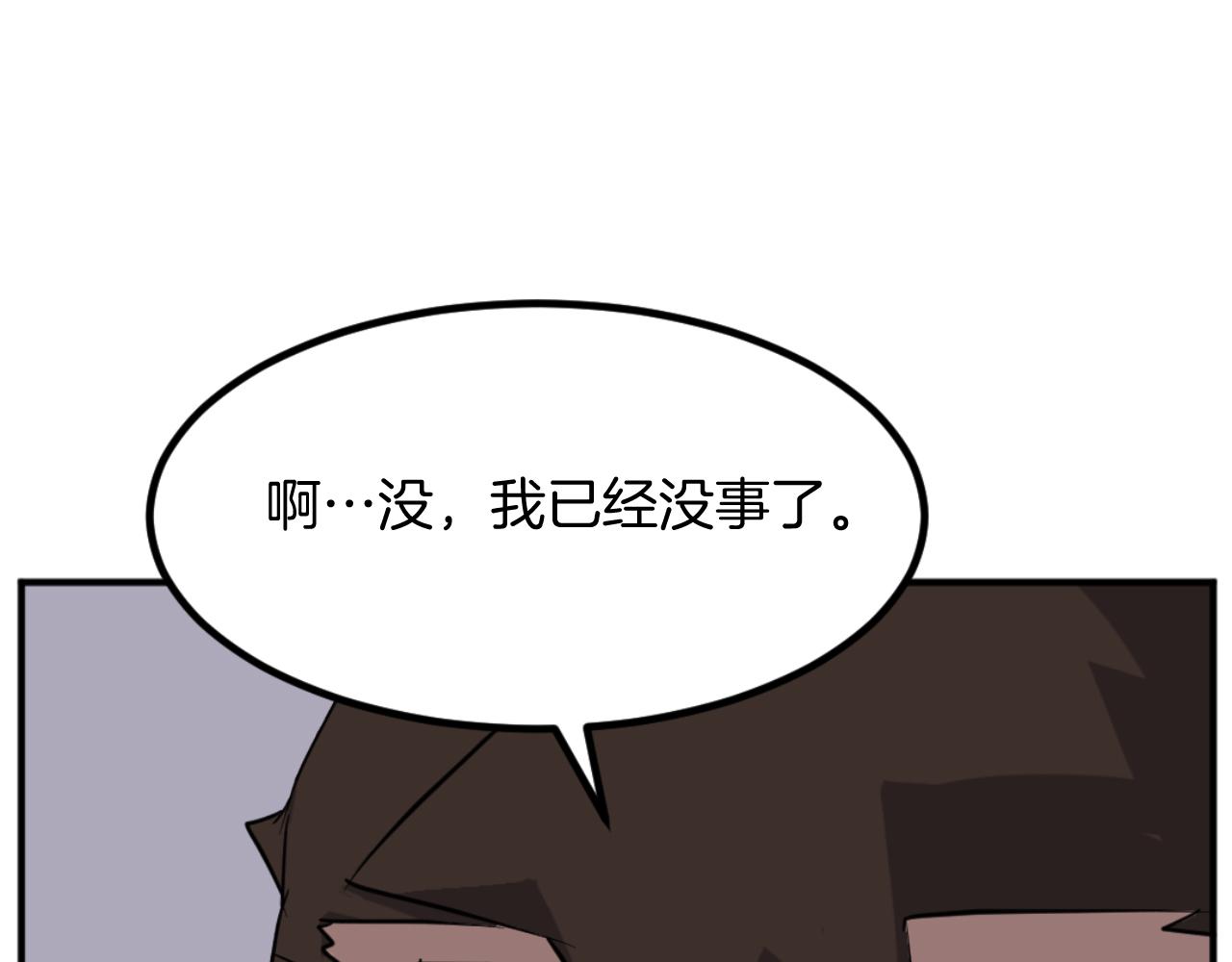 第172话 霸王108