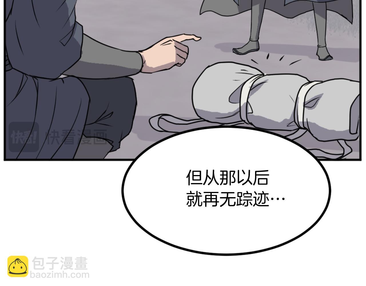第172话 霸王11