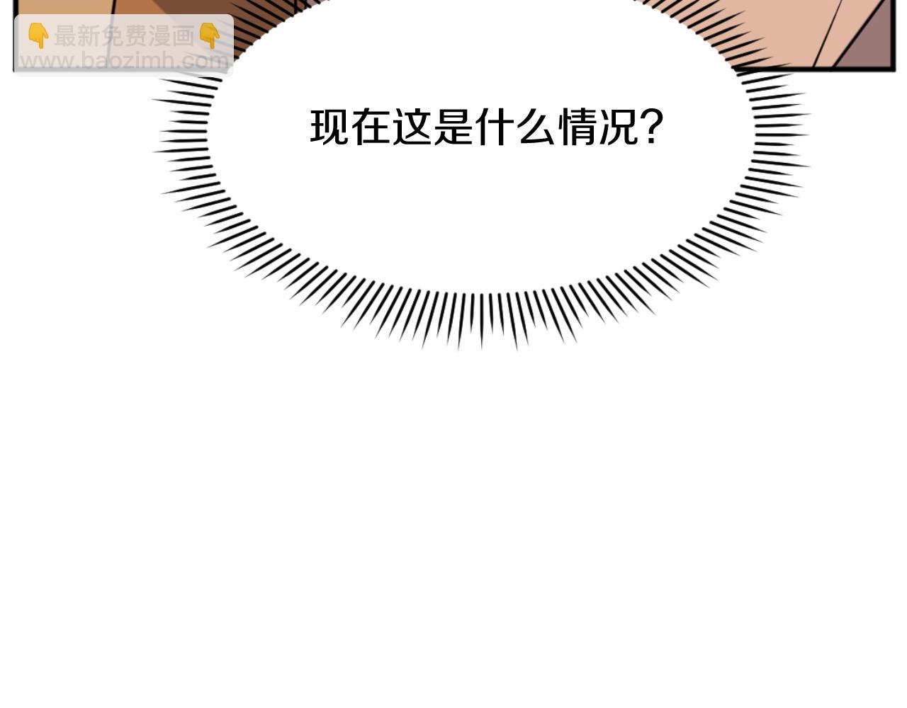 第172话 霸王110