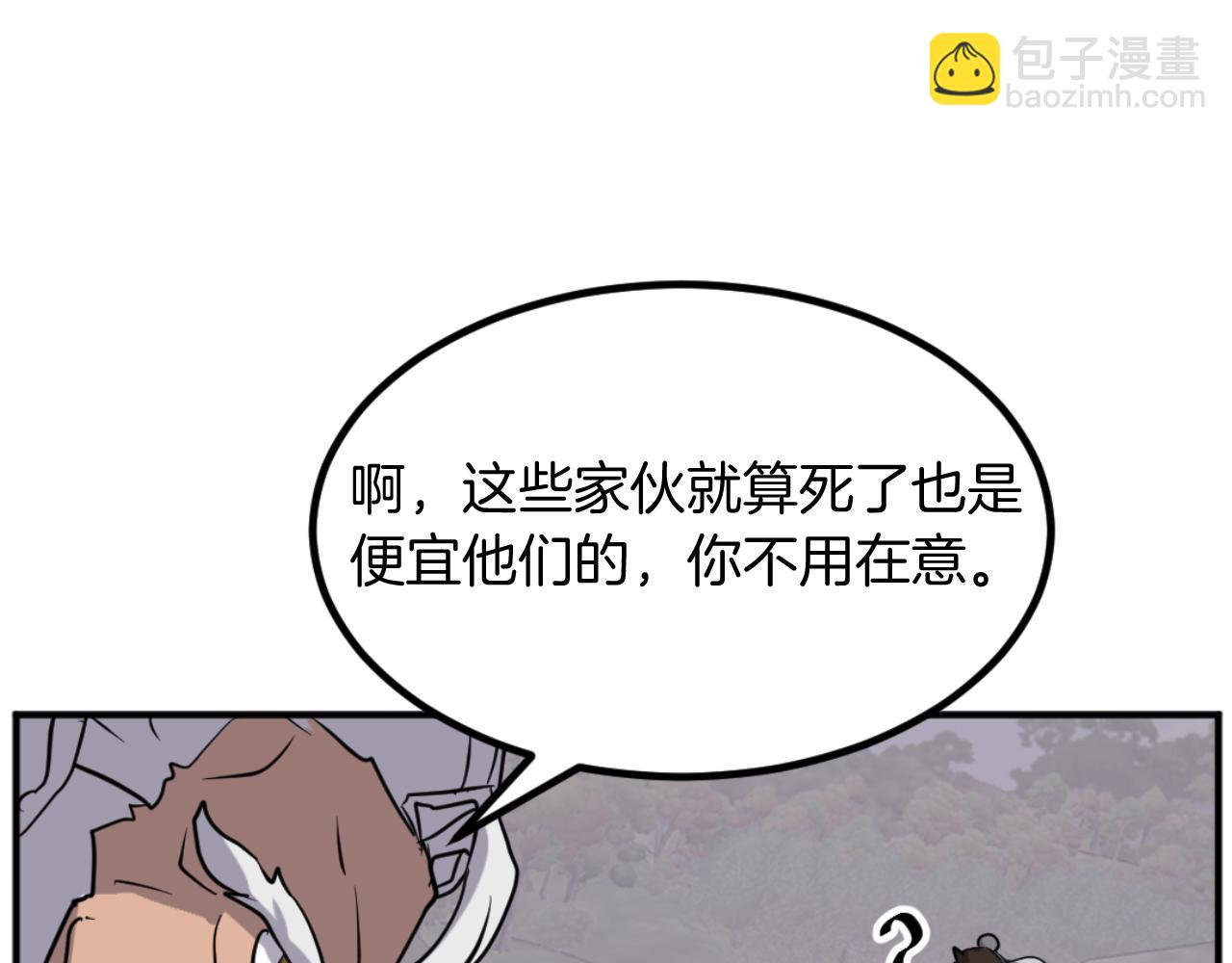 第172话 霸王113