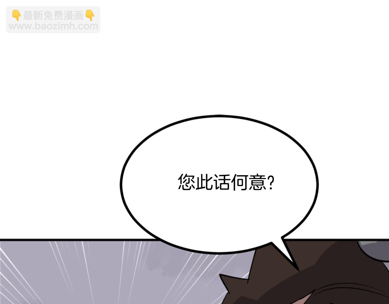 第172话 霸王116