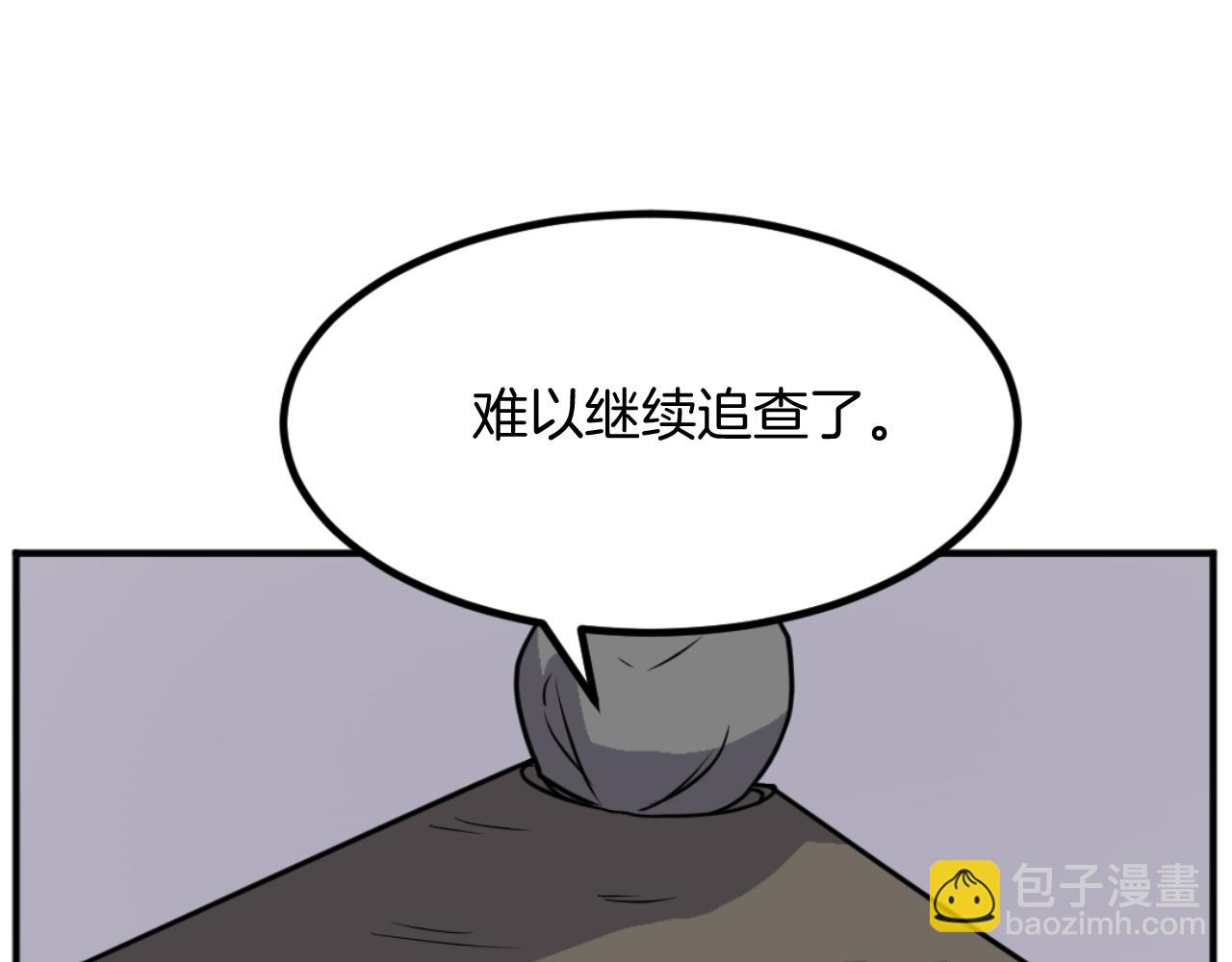 第172话 霸王12