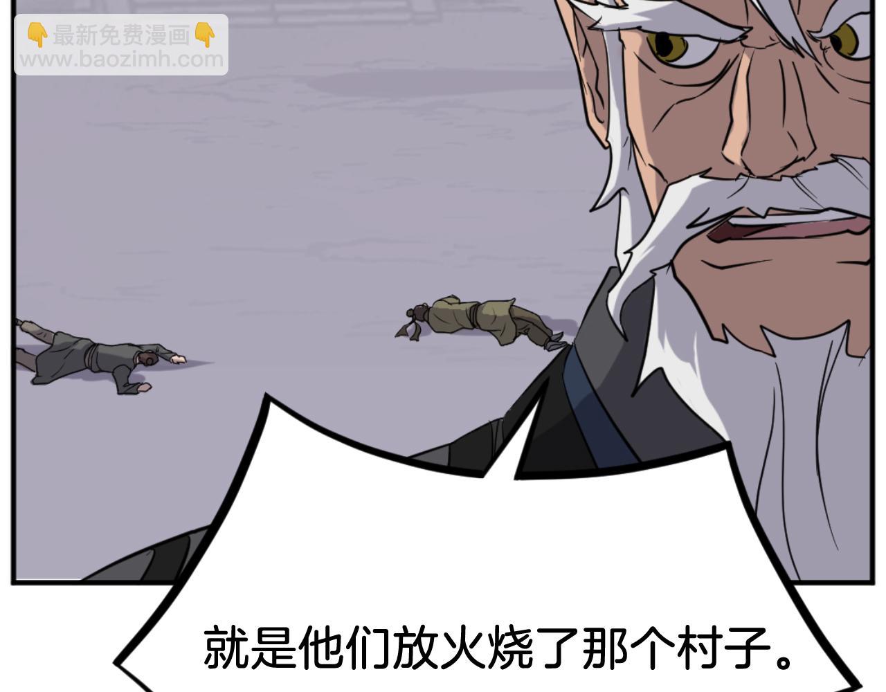 第172话 霸王120
