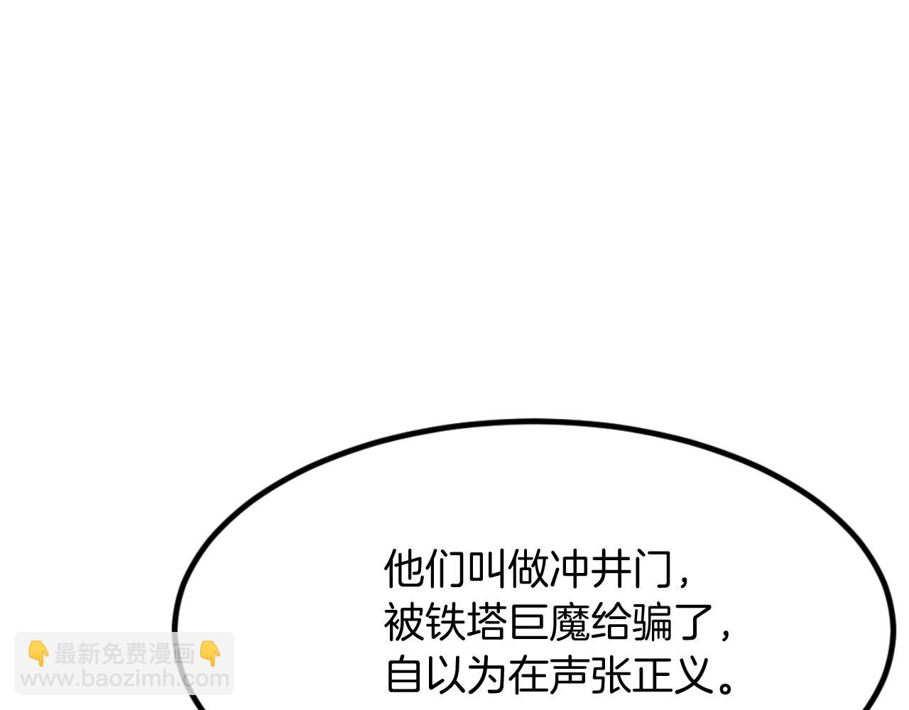 第172话 霸王123