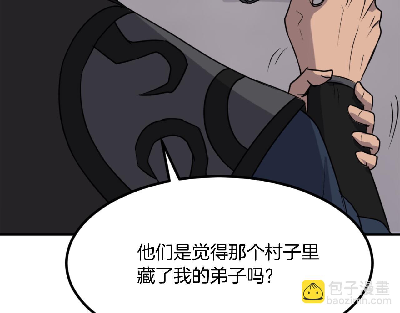 第172话 霸王125