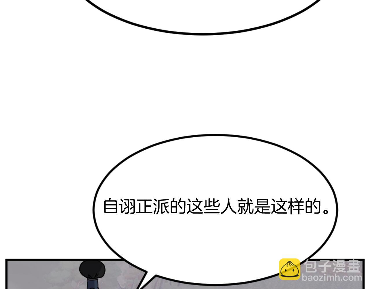 第172话 霸王126