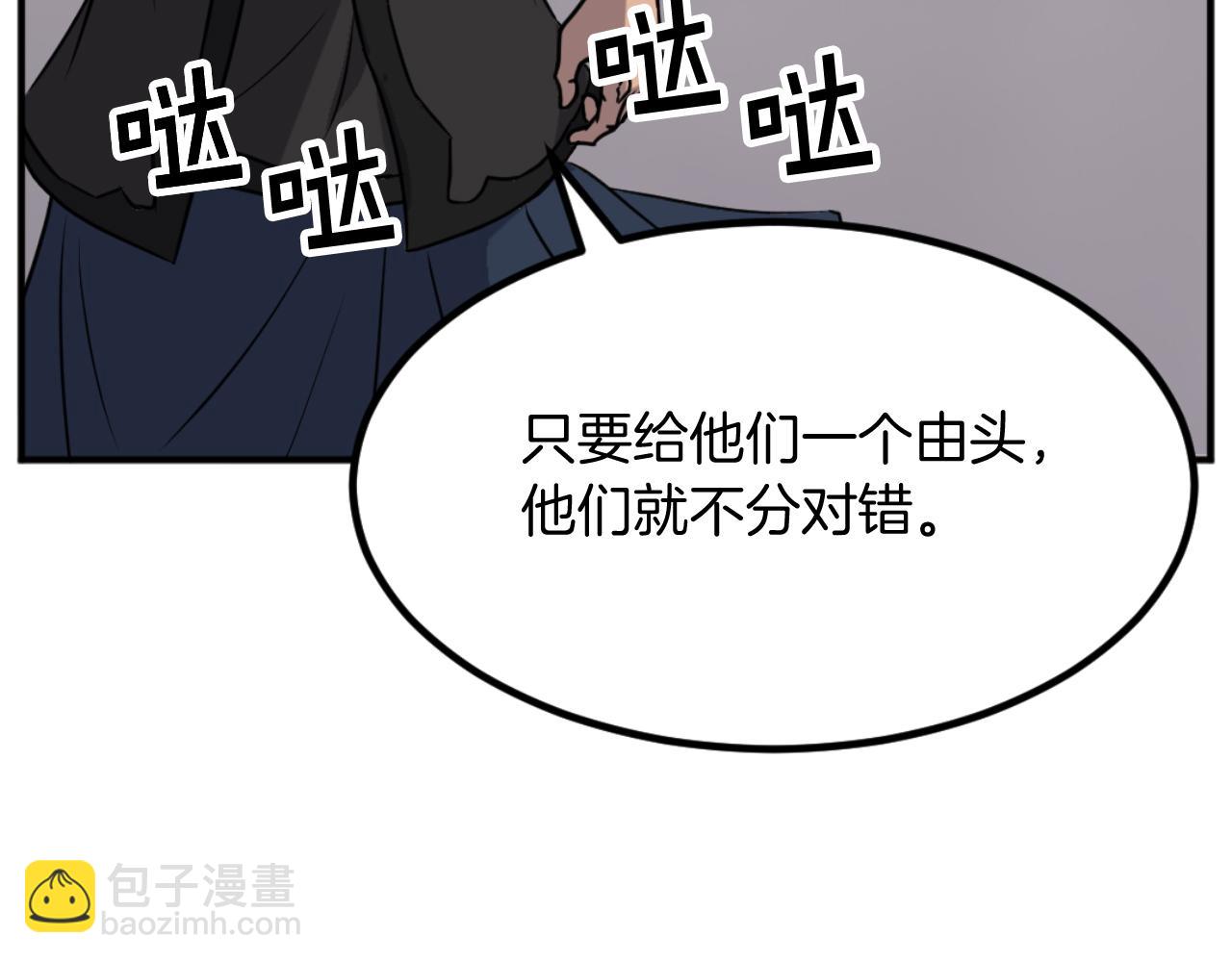 第172话 霸王128
