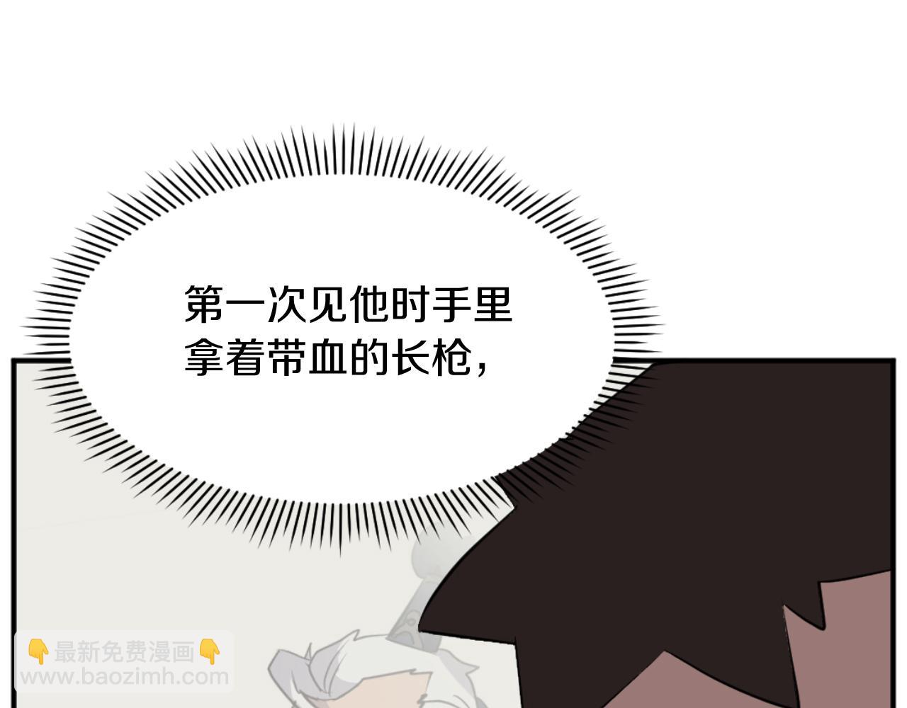 第172话 霸王129