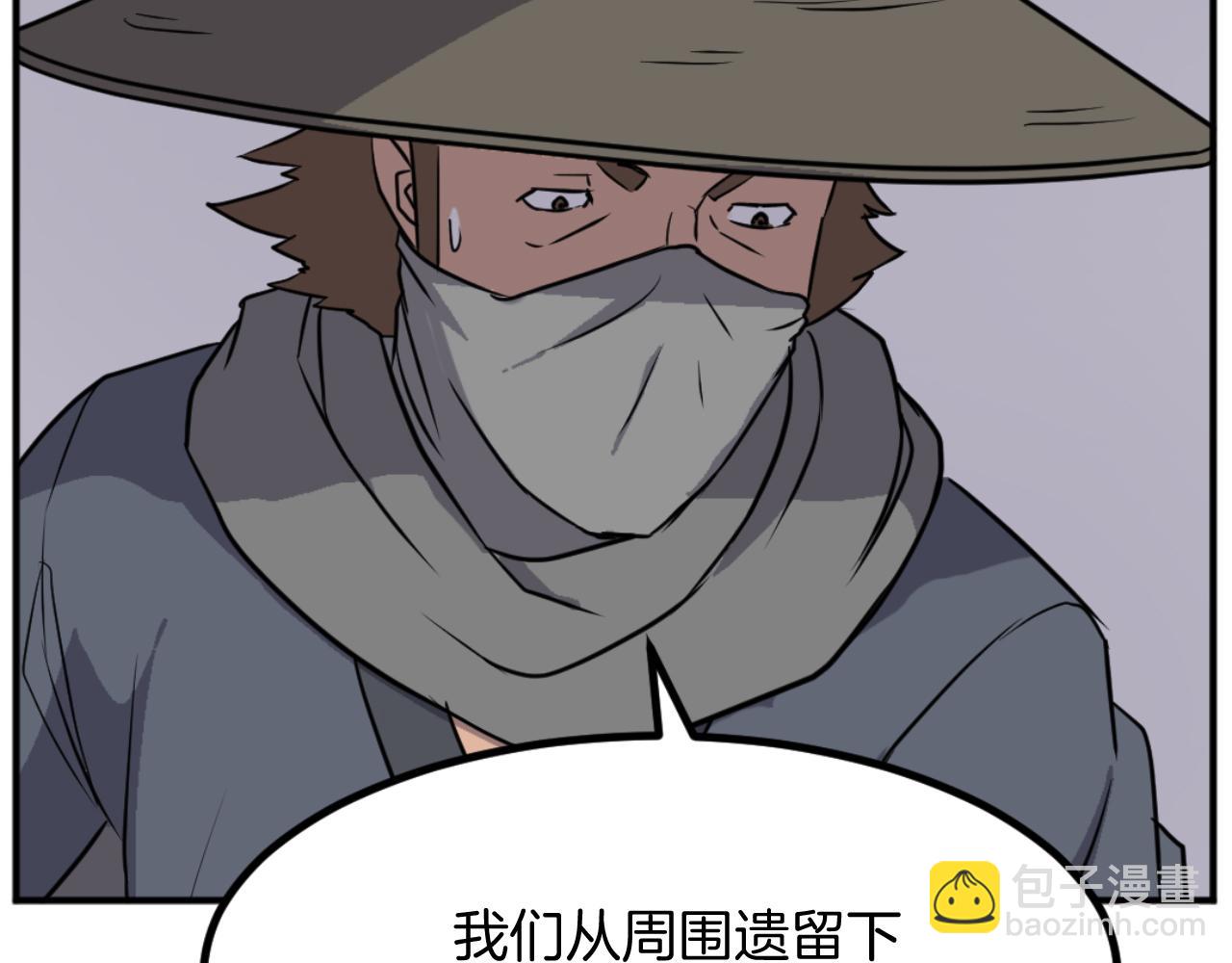 第172话 霸王13