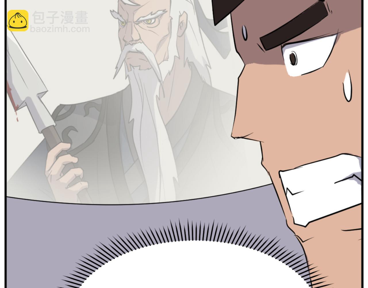 第172话 霸王130