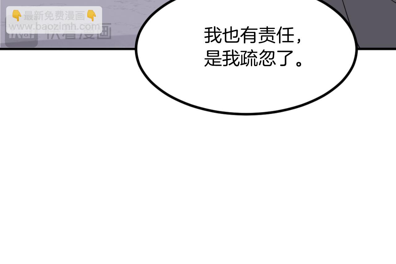第172话 霸王136
