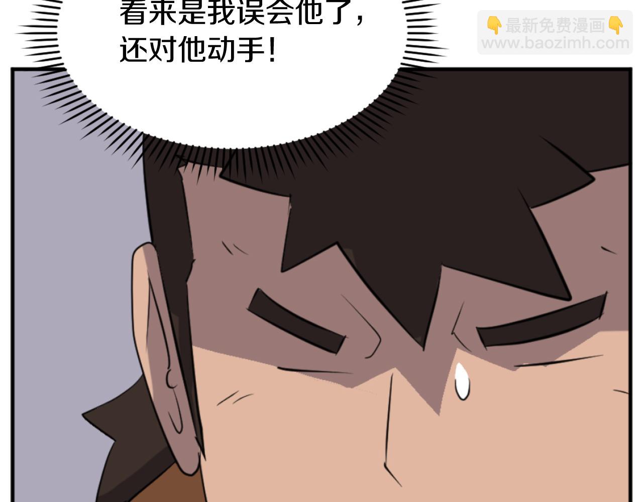 第172话 霸王140