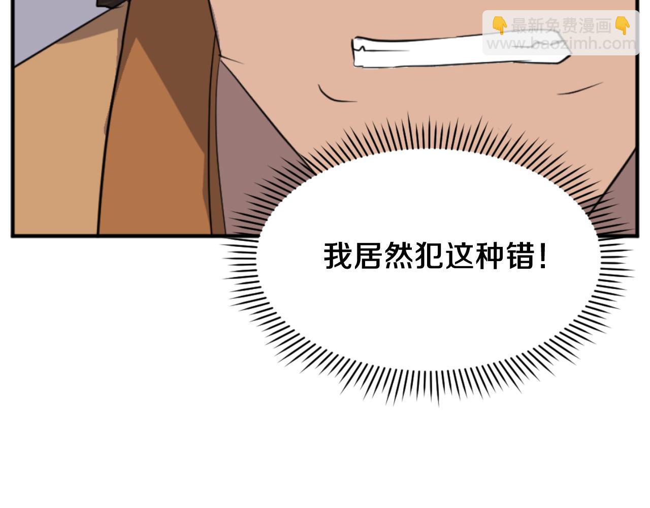 第172话 霸王141